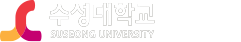 수성대학교 | 부속기관